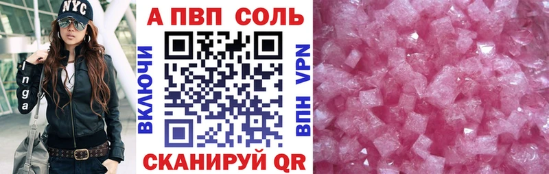 A PVP СК КРИС  Себеж 