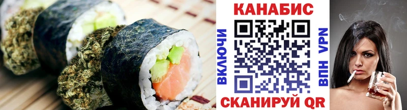 Еда ТГК конопля  Себеж 