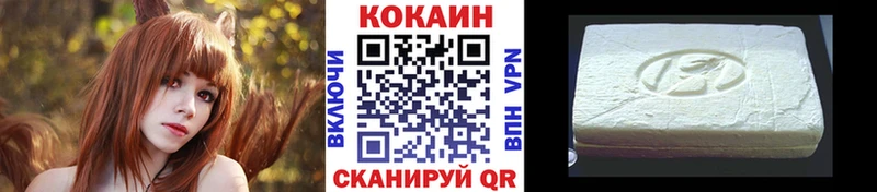 Кокаин 97% как найти Себеж