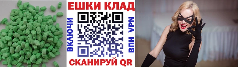 наркота  Себеж  Экстази TESLA 