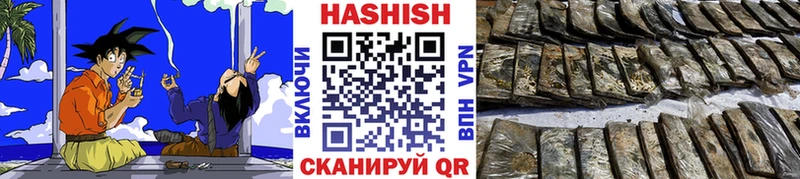 Гашиш индика сатива  Себеж 