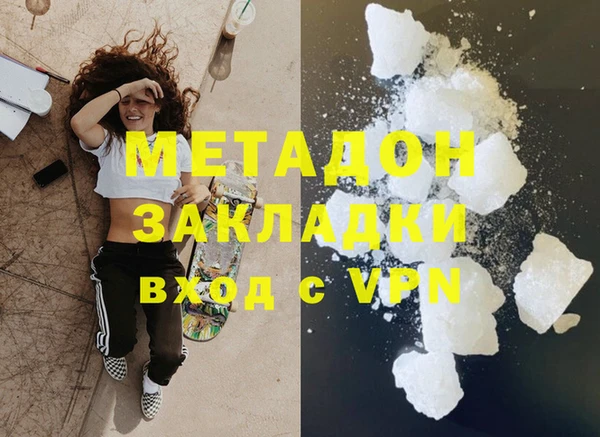 гашишное масло Алексин