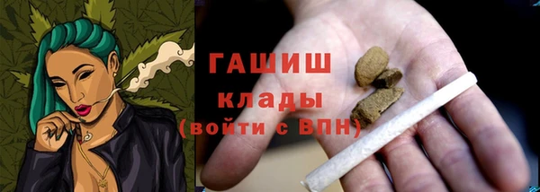гашишное масло Алексин