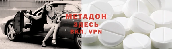 гашик Покровск