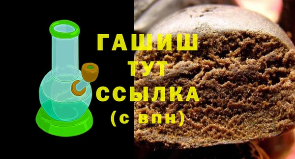 гашишное масло Алексин