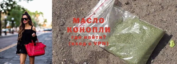 гашишное масло Алексин