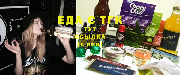 гашик Протвино