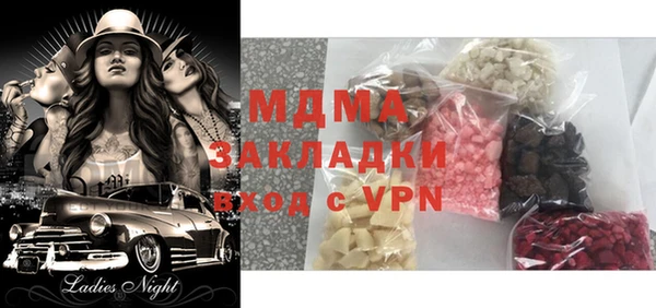 гашишное масло Алексин