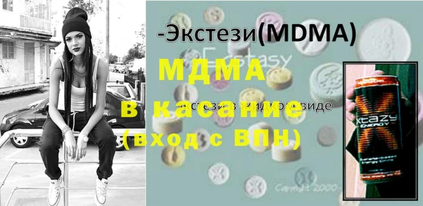 мескалин Пролетарск