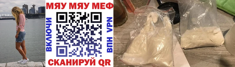 даркнет сайт  ОМГ ОМГ онион  Меф мука  Себеж 