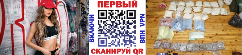 МЕТАМФЕТАМИН Декстрометамфетамин 99.9%  где продают наркотики  МЕГА ONION  Себеж 