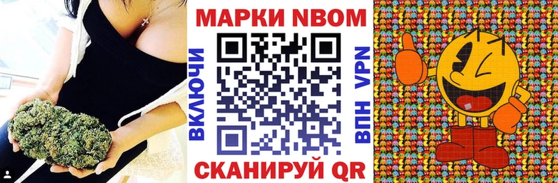 Марки NBOMe 1,8мг  Себеж 