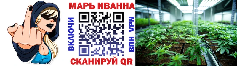 как найти наркотики Себеж Канабис тримм